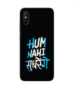 Hum Nahi Sudhrege Text Redmi 9a / 9i Back Cover