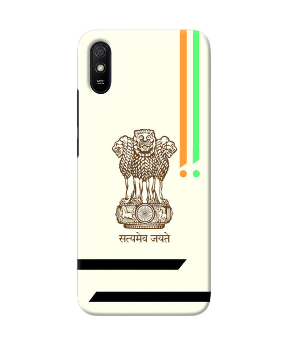 Satyamev Jayate Brown Logo Redmi 9a / 9i Back Cover