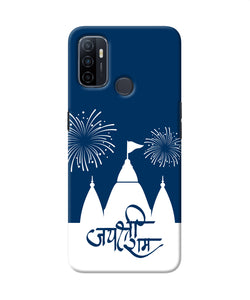 Jay Shree Ram Temple Fireworkd Oppo A53 2020 Back Cover