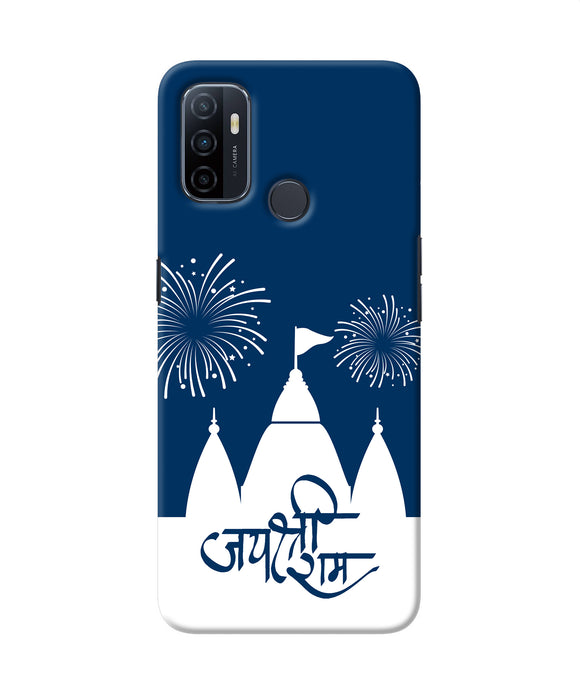 Jay Shree Ram Temple Fireworkd Oppo A53 2020 Back Cover