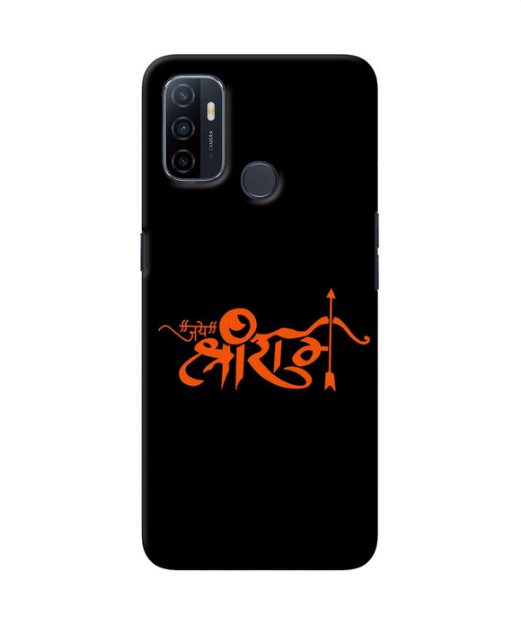 Jay Shree Ram Text Oppo A53 2020 Back Cover