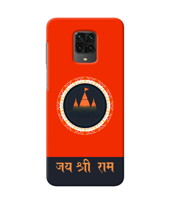 Jay Shree Ram Quote Poco M2 Pro Back Cover