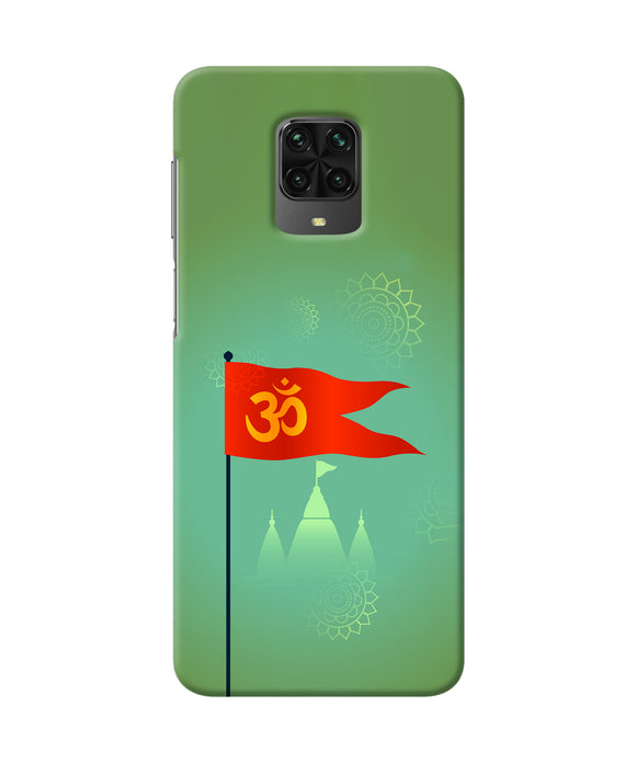 Om Flag Ram Mandir Poco M2 Pro Back Cover