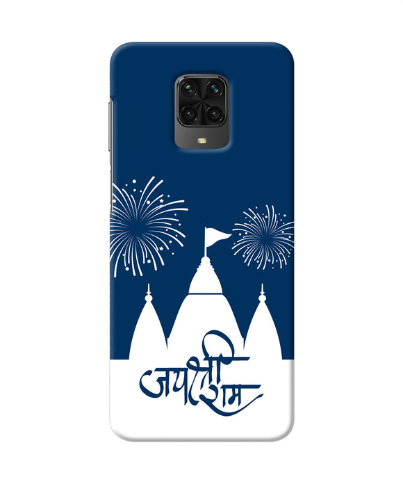 Jay Shree Ram Temple Fireworkd Poco M2 Pro Back Cover