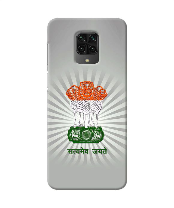 Satyamev Jayate Art Poco M2 Pro Back Cover