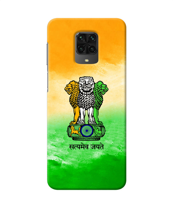 Satyamev Jayate Flag Poco M2 Pro Back Cover