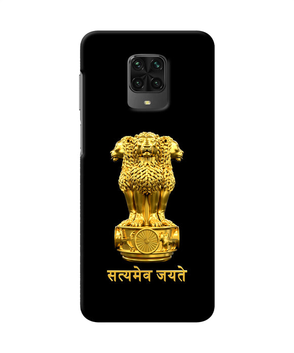 Satyamev Jayate Golden Poco M2 Pro Back Cover