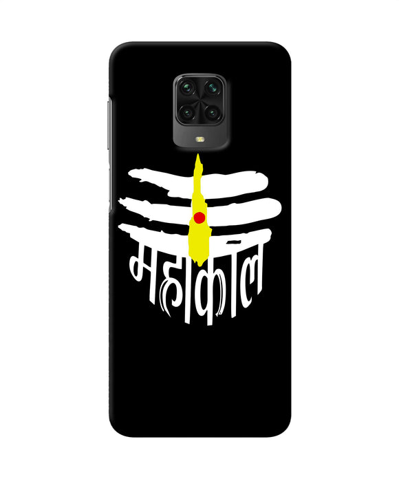 Lord Mahakal Logo Poco M2 Pro Back Cover