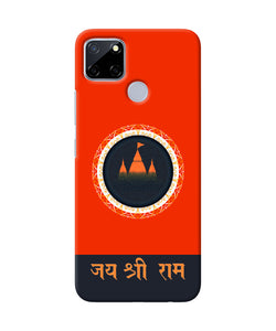 Jay Shree Ram Quote Realme C12 / Narzo 20 Back Cover