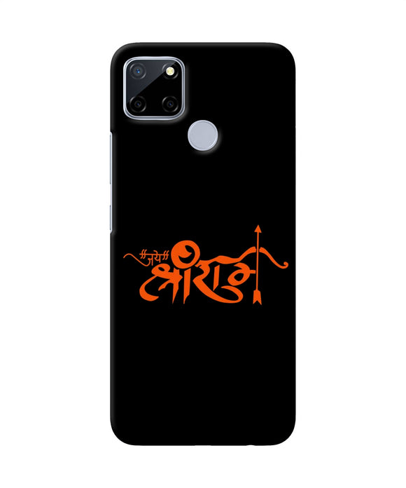 Jay Shree Ram Text Realme C12 / Narzo 20 Back Cover