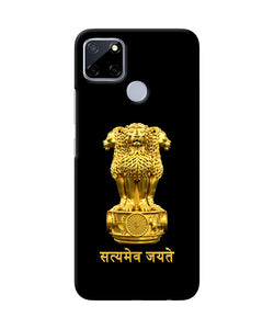 Satyamev Jayate Golden Realme C12/Narzo 20 Back Cover