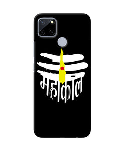 Lord Mahakal Logo Realme C12 / Narzo 20 Back Cover