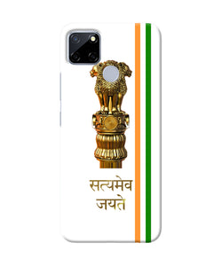 Satyamev Jayate Logo Realme C12 / Narzo 20 Back Cover