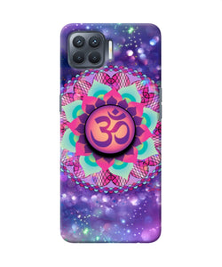 Om Purple Oppo F17 Pro Pop Case