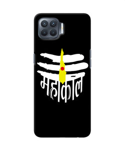 Lord Mahakal Logo Oppo F17 Pro Back Cover