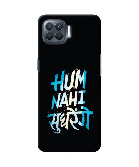 Hum Nahi Sudhrege Text Oppo F17 Pro Back Cover