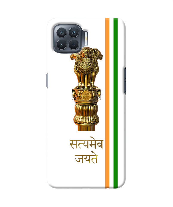 Satyamev Jayate Logo Oppo F17 Pro Back Cover