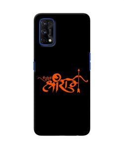 Jay Shree Ram Text Realme 7 Pro Back Cover