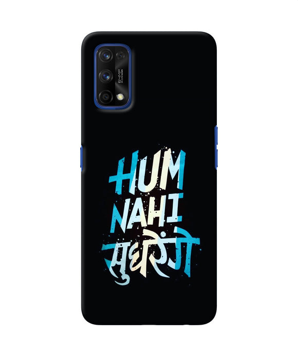 Hum Nahi Sudhrege Text Realme 7 Pro Back Cover