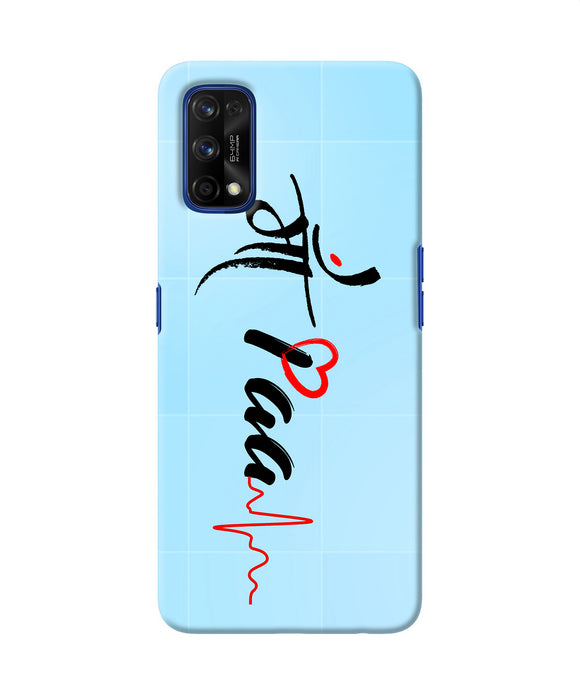Maa Paa Quote Realme 7 Pro Back Cover