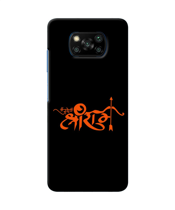 Jay Shree Ram Text Poco X3/X3 Pro Back Cover
