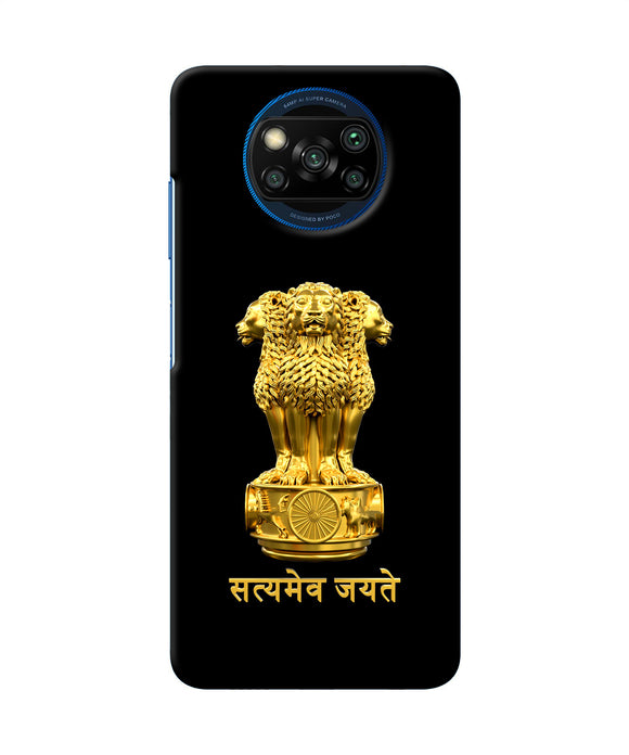 Satyamev Jayate Golden Poco X3/X3 Pro Back Cover