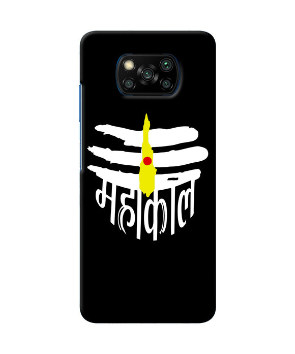 Lord Mahakal Logo Poco X3/X3 Pro Back Cover