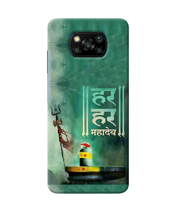 Har Har Mahadev Shivling Poco X3/X3 Pro Back Cover