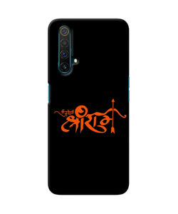 Jay Shree Ram Text Realme X3 Back Cover