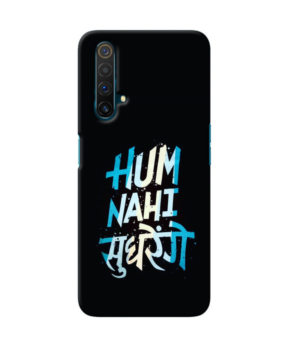 Hum Nahi Sudhrege Text Realme X3 Back Cover