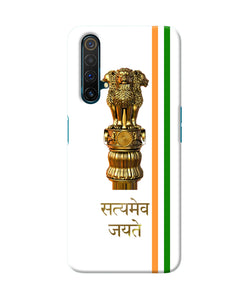 Satyamev Jayate Logo Realme X3 Back Cover