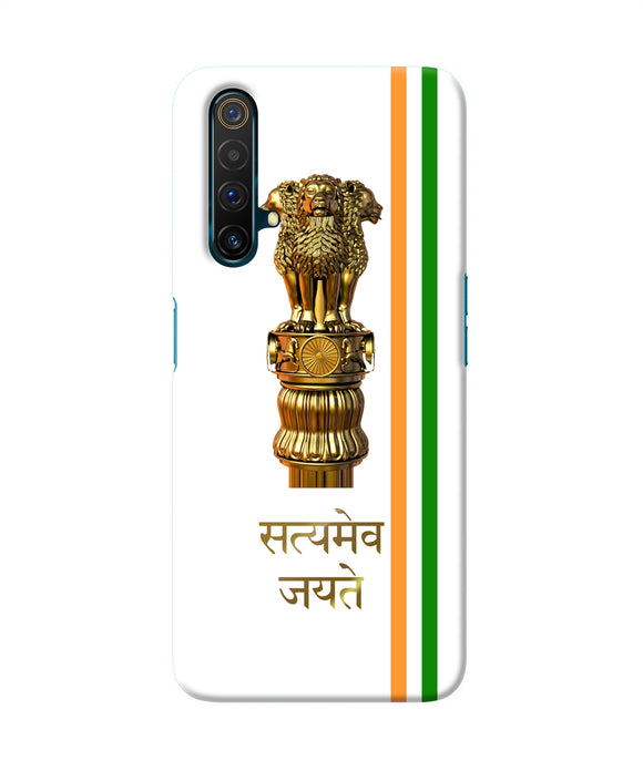 Satyamev Jayate Logo Realme X3 Back Cover