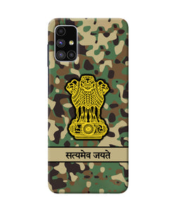 Satyamev Jayate Army Samsung M51 Back Cover