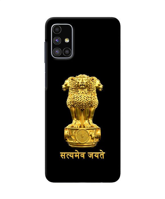 Satyamev Jayate Golden Samsung M51 Back Cover