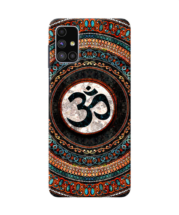 Om Culture Samsung M51 Pop Case