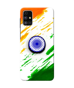 Indian Flag Ashoka Chakra Samsung M51 Pop Case