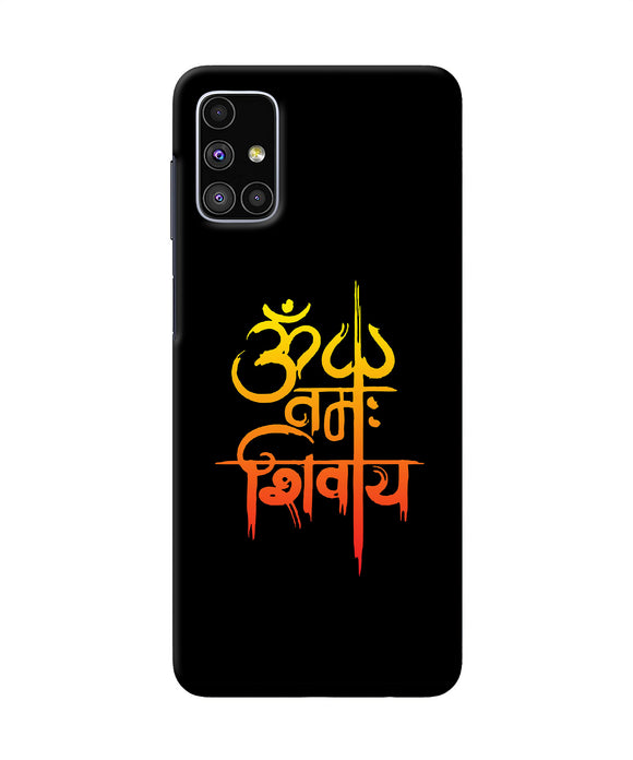 Om Namah Shivay Text Samsung M51 Back Cover