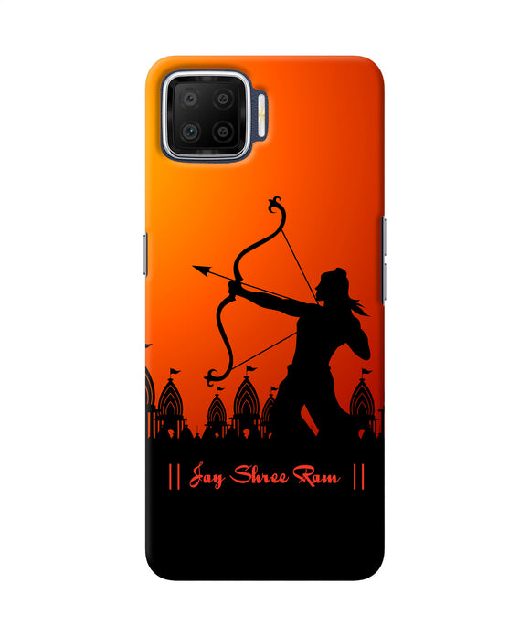 Lord Ram - 4 Oppo F17 Back Cover