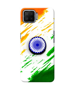 Indian Flag Ashoka Chakra Oppo F17 Pop Case