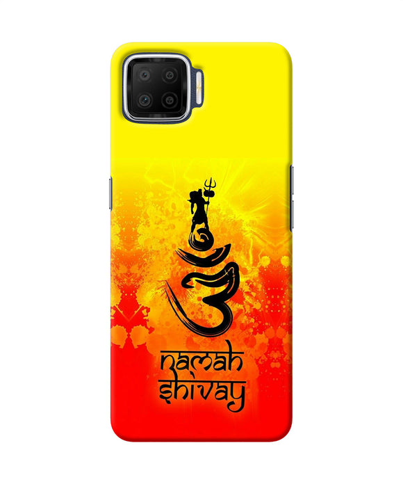 Om Namah Shivay Oppo F17 Back Cover