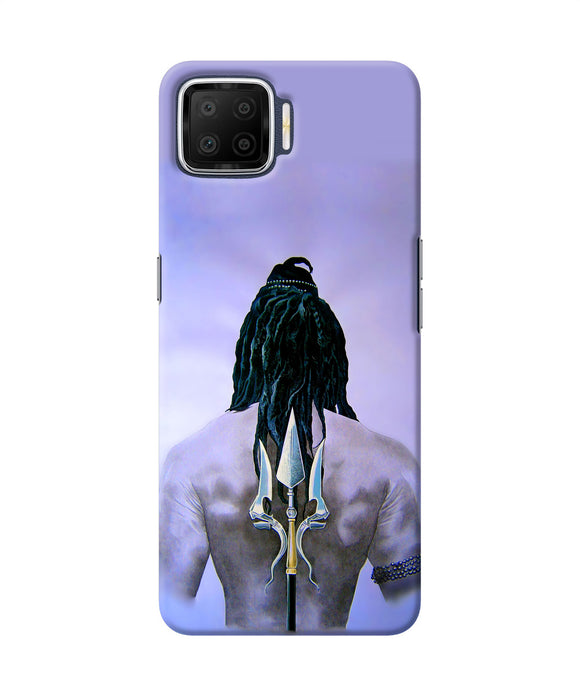 Lord Shiva Back Oppo F17 Back Cover