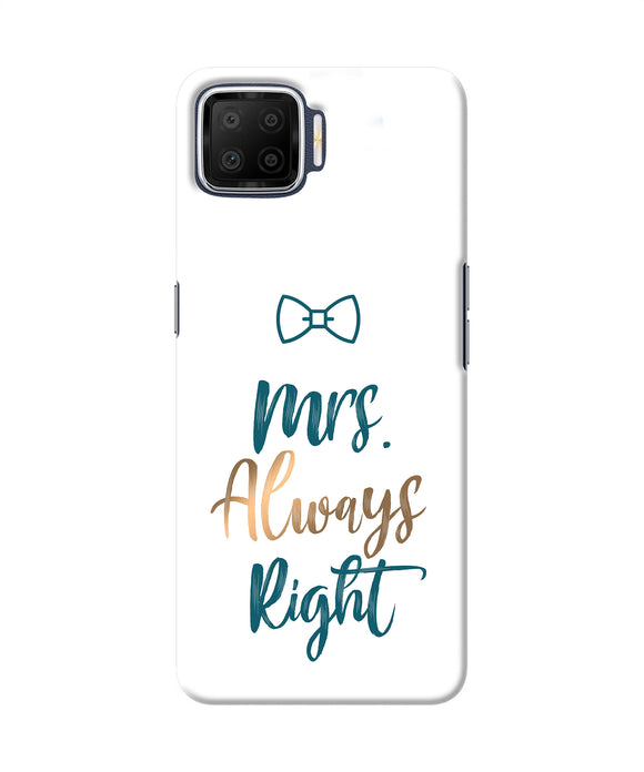 Mrs Always Right Oppo F17 Back Cover