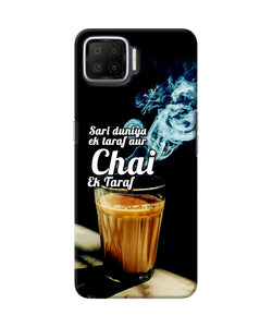 Chai Ek Taraf Quote Oppo F17 Back Cover