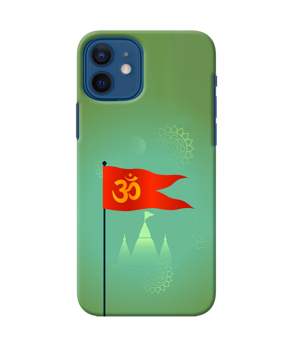 Om Flag Ram Mandir Iphone 12 Back Cover