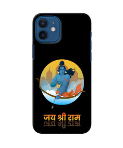 Black Jay Shree Ram Iphone 12 Back Cover