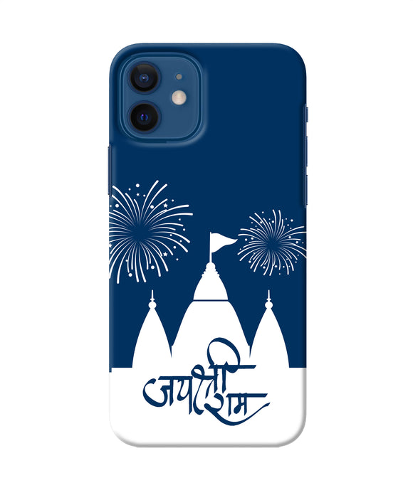 Jay Shree Ram Temple Fireworkd Iphone 12 Back Cover