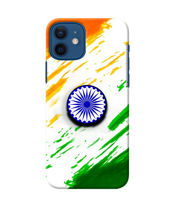 Indian Flag Ashoka Chakra Iphone 12 Pop Case