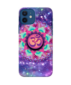 Om Purple Iphone 12 Pop Case