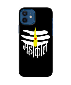 Lord Mahakal Logo Iphone 12 Back Cover