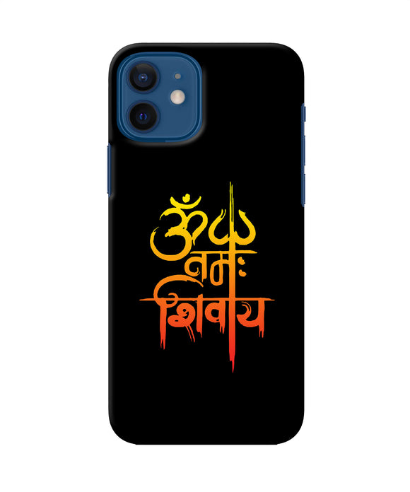 Om Namah Shivay Text Iphone 12 Back Cover